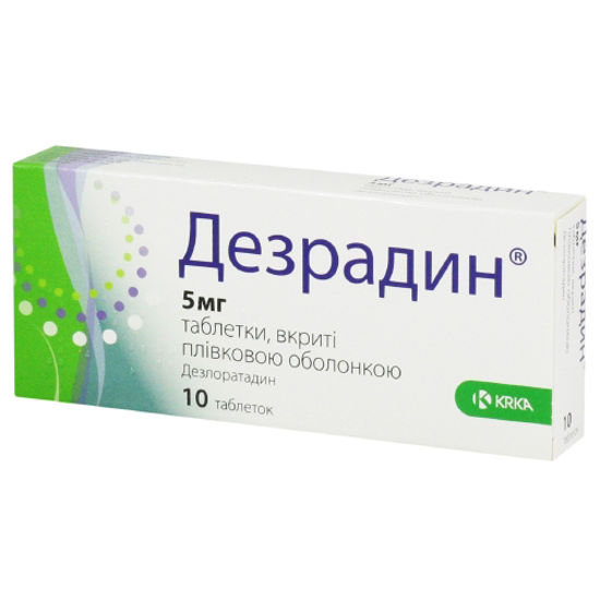 Дезрадин таблетки 5 мг №10